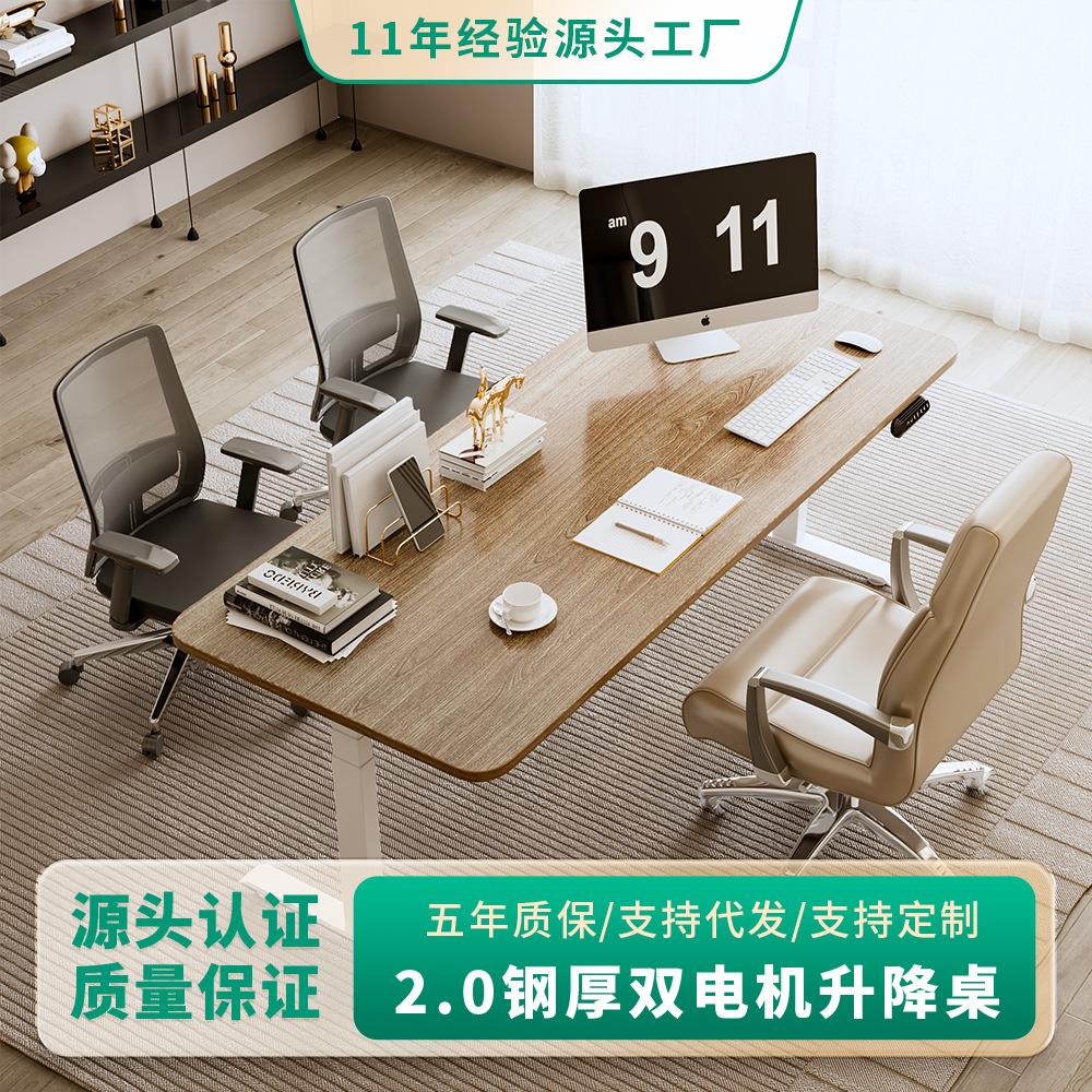 畅腾双电机电动升降桌升降桌腿升降桌支架智能电动升降桌现货