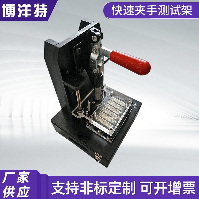 PCB电路板工装夹具烧录测试架手动多功能快速测试治具加工定 制