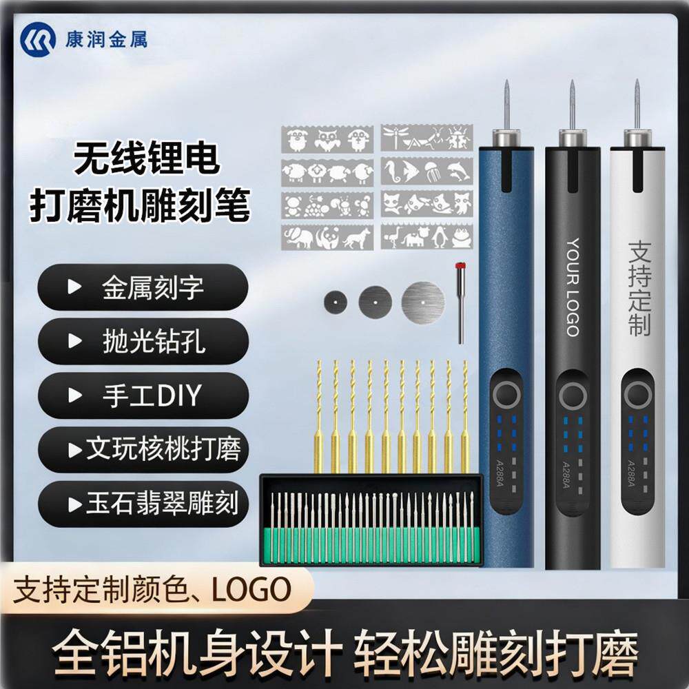 康润A288电动打磨机雕刻笔文玩玉石雕刻钻孔切割直磨机DIY电磨机