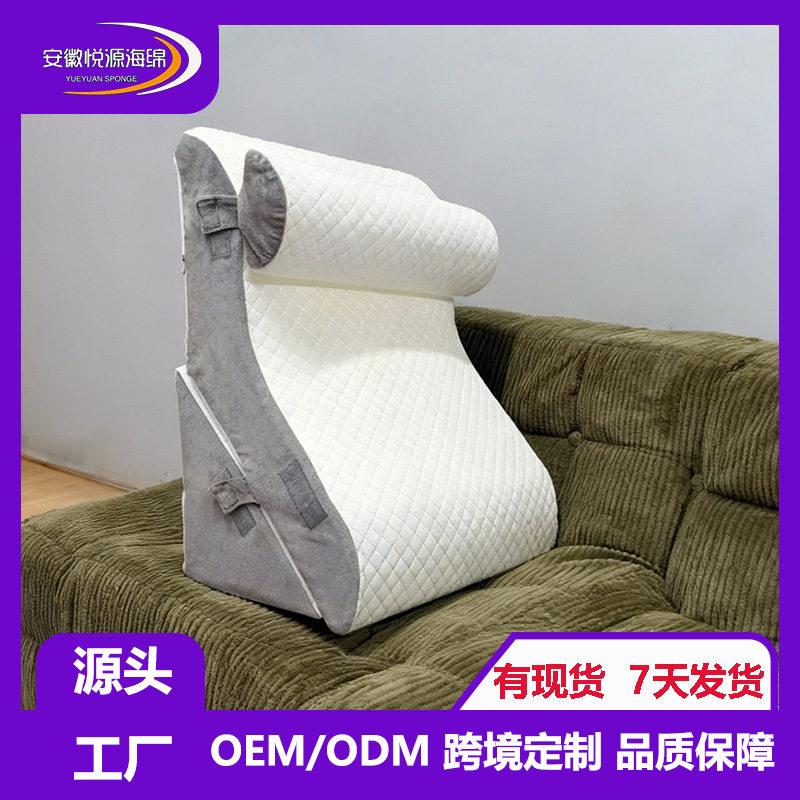 矫形床楔形枕头套装用于背部,缓解腿部疼痛舒适支撑海绵靠垫