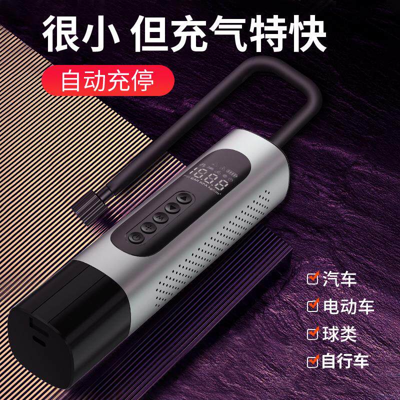 新汽车便携式迷你智能无线胎压监测打气筒自动充停应急车载充气泵
