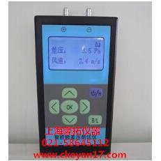精密微差压计 数字式微压计±200Pa 数字式微压计连皮托管测压差