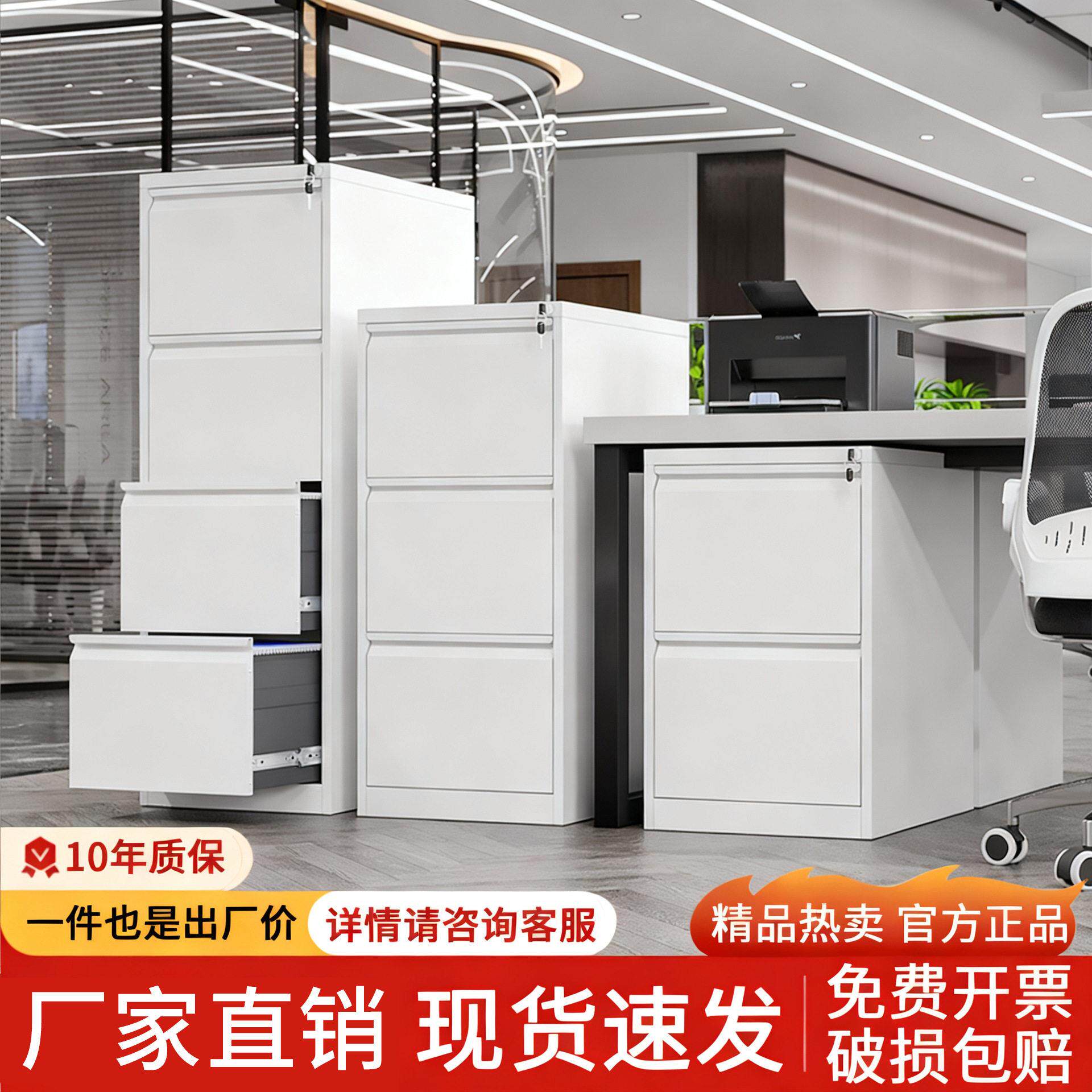钢制挂劳柜二三四斗卡箱A4文件柜资料柜挂快劳抽屉柜F4挂捞柜现货