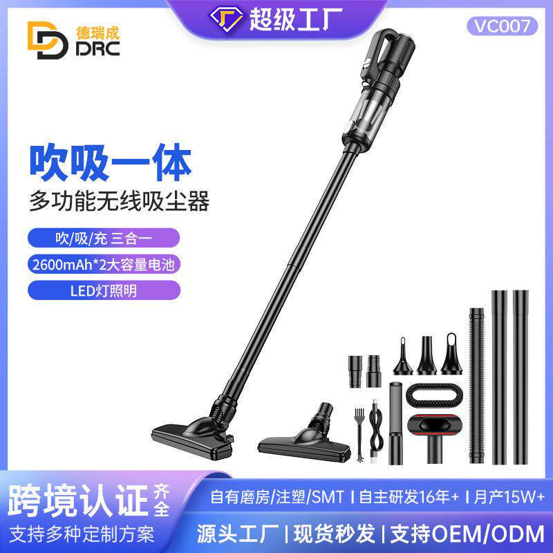 车家两用吸尘器无线充电家用大容量强力吸手持汽车吹吸一体吸尘器
