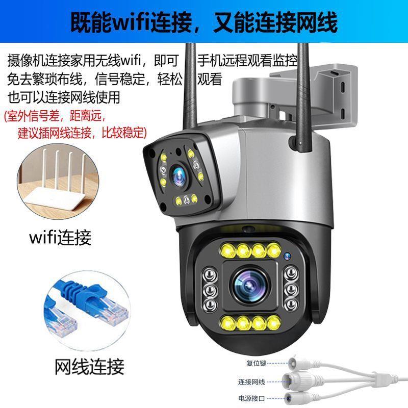超清有线监控器家用360度手机远程室外监控摄像头语音对讲厂