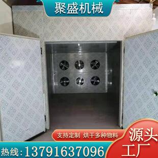 空气能槐米烘干机 箱式热泵槐米茶烘干机 怀米花槐子白槐干燥设备