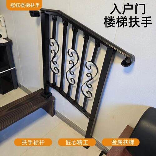 家用室外入户门楼梯台阶扶手 铁艺楼梯栏杆别墅户外自装台阶扶手