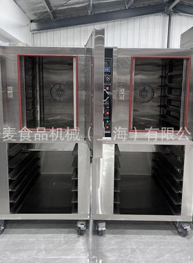 热循环炉商用电热热风炉定制5/8/10 tays Gras风 convection oven