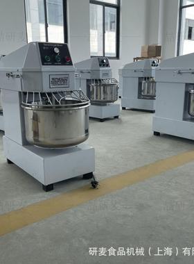 跨境和面机 商H用20H30H40H50H60H80型商揉用面机 可改出口插头