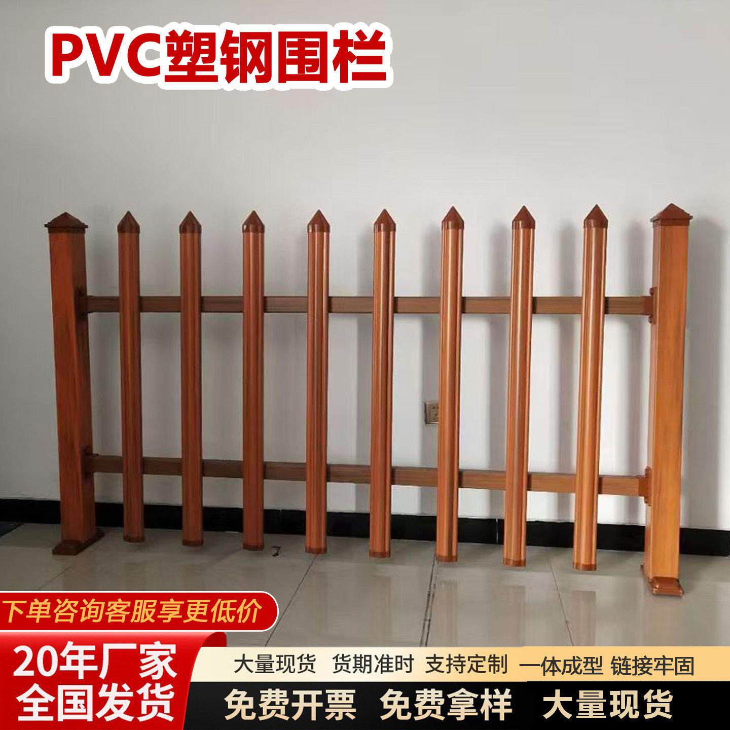 变压器围栏PVC塑钢变电站隔离栏杆箱变绝缘栅栏 户外围墙别墅护栏