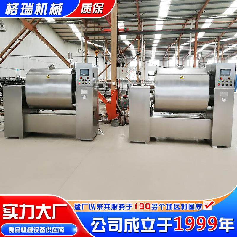 200型真空和面机 拌大型全自动真空和面机 商用机面条粉设备