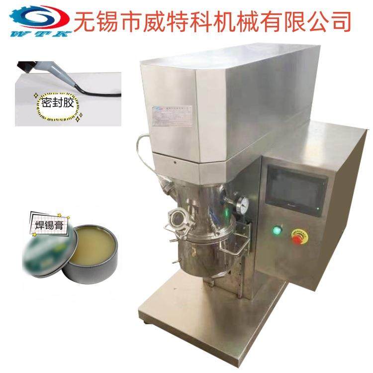 子5L行星搅拌机电子浆料膏硅胶腻粉真空分散多轴锡强力混合搅拌机,清洗/食品/商业设备,食品搅拌机,淘宝优惠券,粉丝福利购,淘宝优惠卷