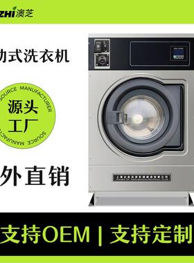 外自助投币洗衣机全贸自动商用共享水洗机oCin-operated laundry