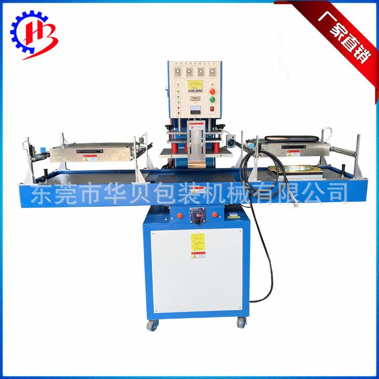 东莞厂家推盘式高频熔接机 皮革垫压花 PVC木板马桶坐垫焊接机
