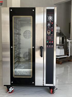 研麦r 对流烤箱10托盘商用热风循环烤炉Ho ai circulatiton oven
