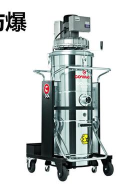 COMAC意大利高美CA40ON干湿防两用器原装爆工业吸尘商业清洁设备