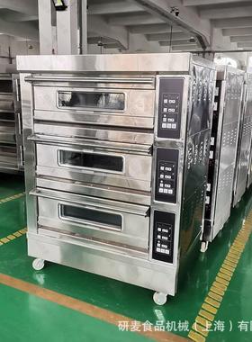 工业三层九炉盘燃气箱 平炉gas band oven 电热食品烘焙烤烤 大型