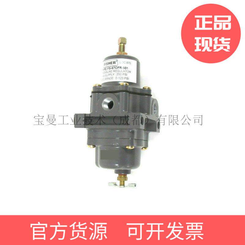 Fish6er希尔过滤压阀压力调费节器7CFR-239全新原装带压力表