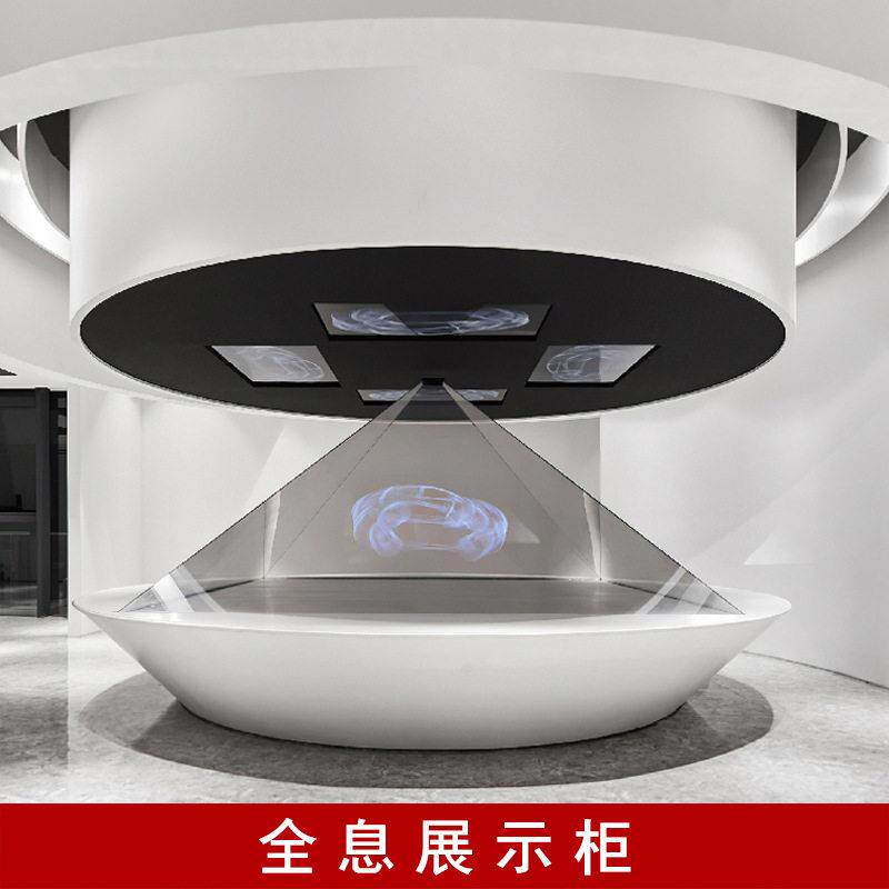 裸眼3d全息投影360度三维立体金字塔幻影成像展柜互动透明k17