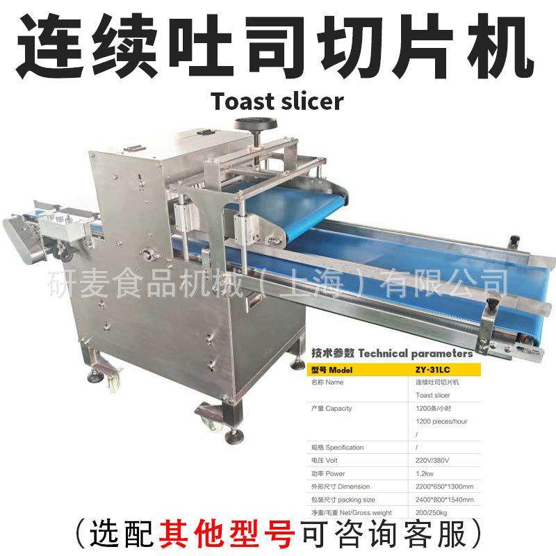 大型商用面包方包生线 全自动吐面包司生产全产套设备食品厂定制