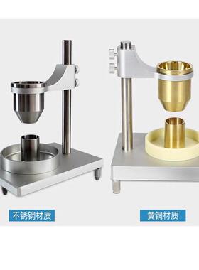 堆积密度测试仪 粉末自然堆积密度计GB/T 16913.3-2008