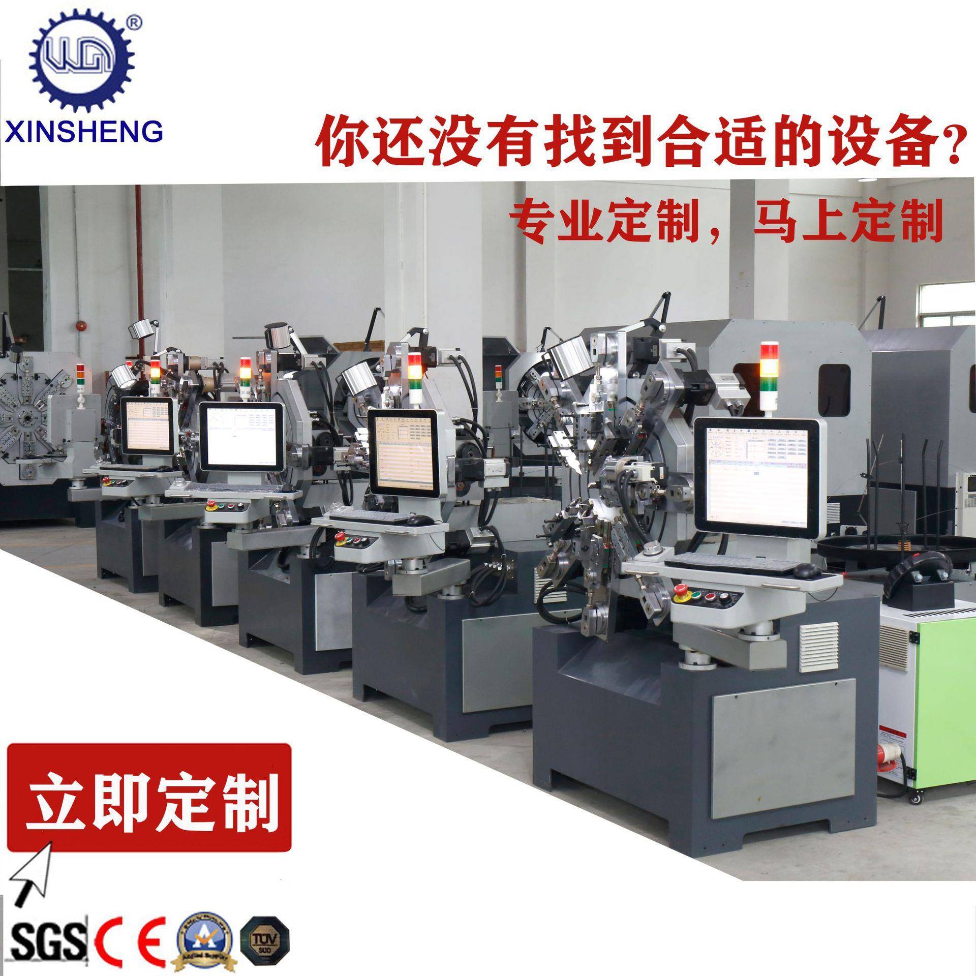 高精密线材折弯机专机定制 没合适设备可定制专机 3D折弯机定做