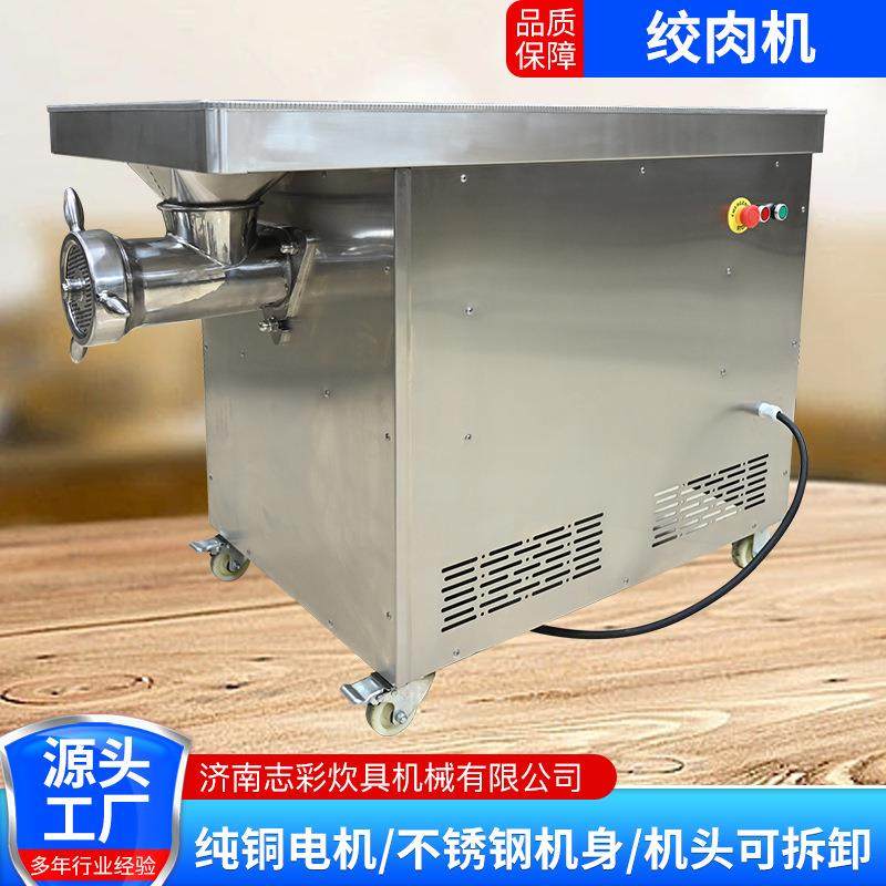 家供应商用绞肉机厂学校食肉堂绞机鲜肉微冻肉绞肉机22型绞肉机,清洗/食品/商业设备,肉制品加工设备,淘宝优惠券,粉丝福利购,淘宝优惠卷