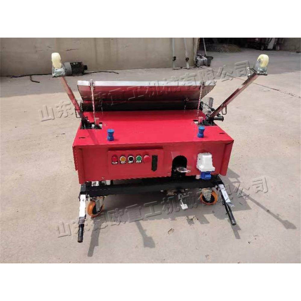 全动可升降粉机墙机 小型智能自墙面抹墙 干粉沙浆石膏抹灰机,五金/工具,装载机,淘宝优惠券,粉丝福利购,淘宝优惠卷