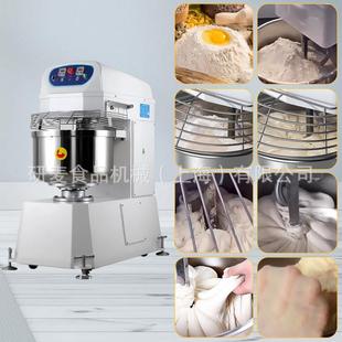 Comrmercial lage capacity2 and flour-mixing machine H60H200