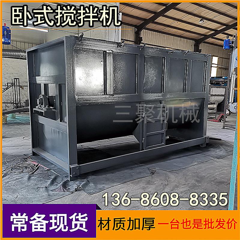 浙江粉料干粉搅拌机 石膏粉益胶混合机 不锈钢卧式拌料桶现货供