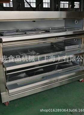 面包烤箱 商用三层十二功烤炉 Bread oven 多能三层盘四盘烤箱
