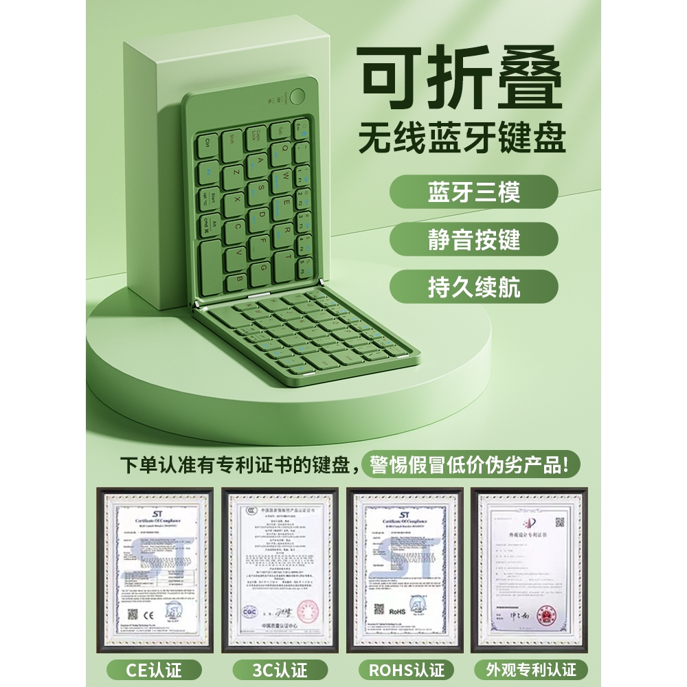狼蛛无线蓝牙折叠键盘鼠标套装小型便携式静音ipad笔记本电脑平板