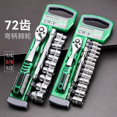 得力棘轮套筒扳手工具套装组合万能多功能外六角快速套管扳手汽修