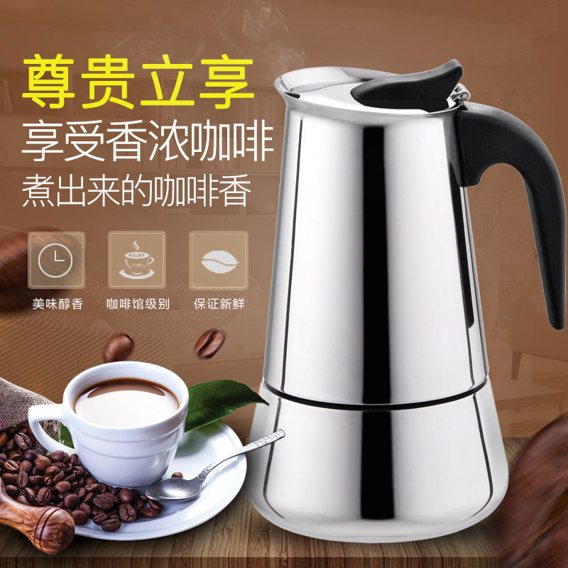 创意意式咖啡壶304不锈钢摩卡咖啡壶 煮咖啡器具摩卡壶北欧风