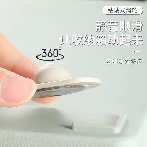 滚珠式黏贴滑轮静音家用免打孔轱辘万向轮轮子可移动小型家俱脚轮