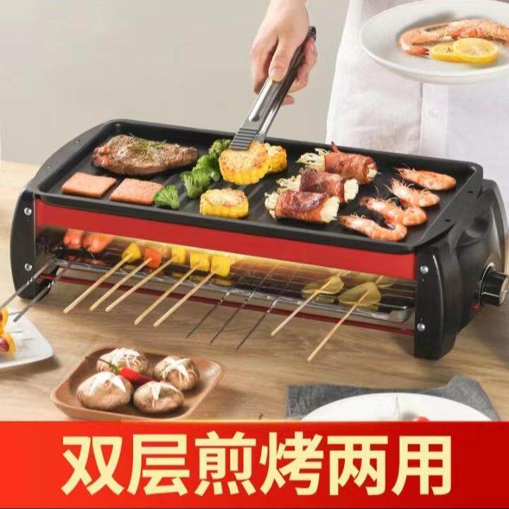 .电烤炉家用电烧烤架子无烟烤炉小型烤肉炉烤串室内电烤盘烤串