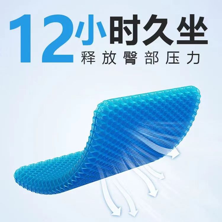 汽车坐垫防屁股痛加厚钓椅座垫通风透气防水钓鱼专用垫子硅胶高弹