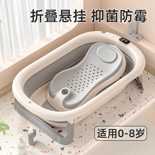 大号婴儿洗澡盆浴盆宝宝可折叠幼儿坐躺浴桶小孩家用新生幼儿用品