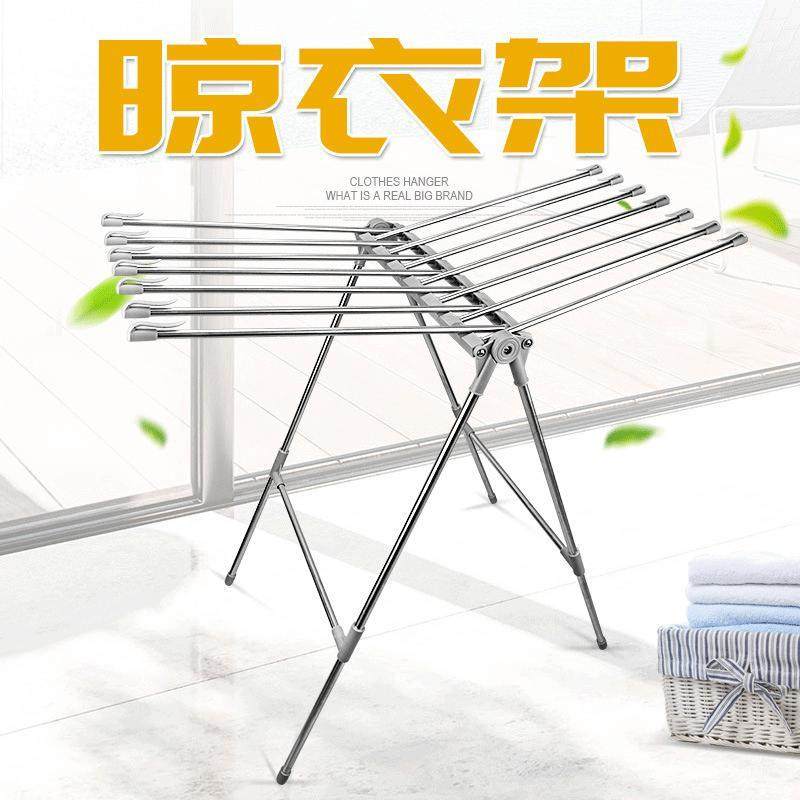 新品可移动不锈钢折叠晾衣架 创意翼型晾衣杆 室内窗台落地衣架