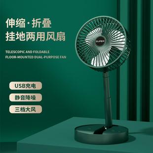 折叠小风扇式 礼品伸缩风扇风扇聚风器3档 家用桌面风扇USB充电台式