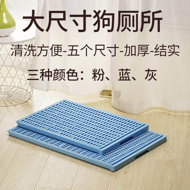 大型犬厕所小型尿盆毛拉多接屎尿