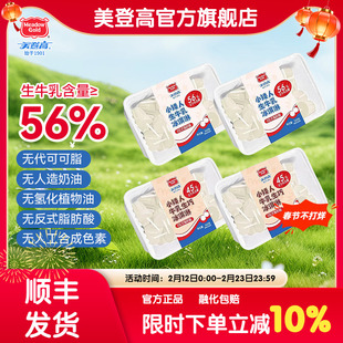 美登高雪糕小矮人生牛乳冰淇淋巧克力夹心冰激凌儿童雪糕小冰棍