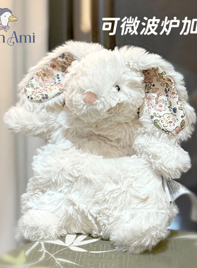 美国monami莫奈美毛绒玩偶暖冬抱抱公仔送女友年货节礼物年货送礼