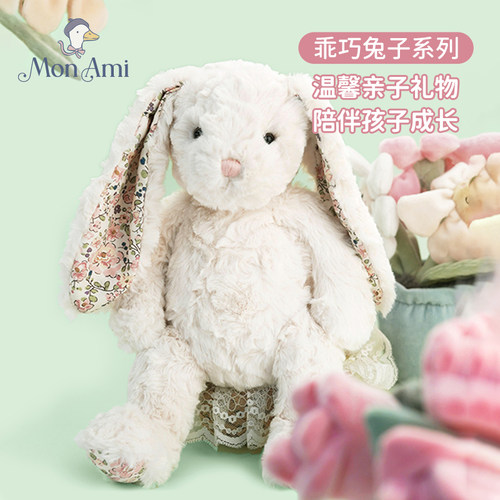 莫奈美兔子毛绒玩偶ins风送礼