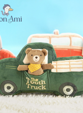 美国monami莫奈美趣味牙齿垫绿色牙仙玩具送儿童可爱卡车玩偶玩具