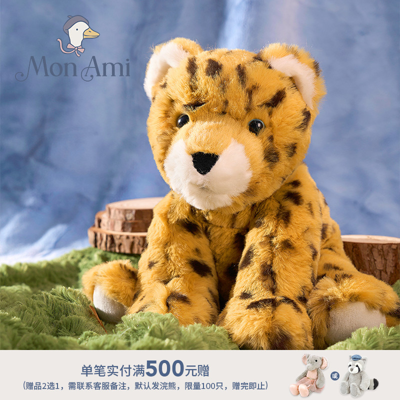 MONAMI柔软逼真小豹子毛绒玩具