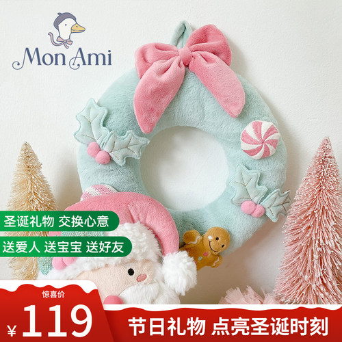 圣诞节礼物可爱圣诞花环