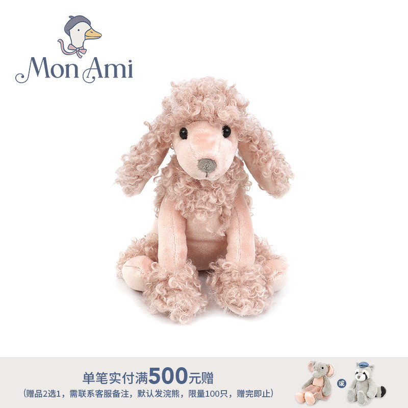 美国monami莫奈美贵宾狗毛绒玩偶