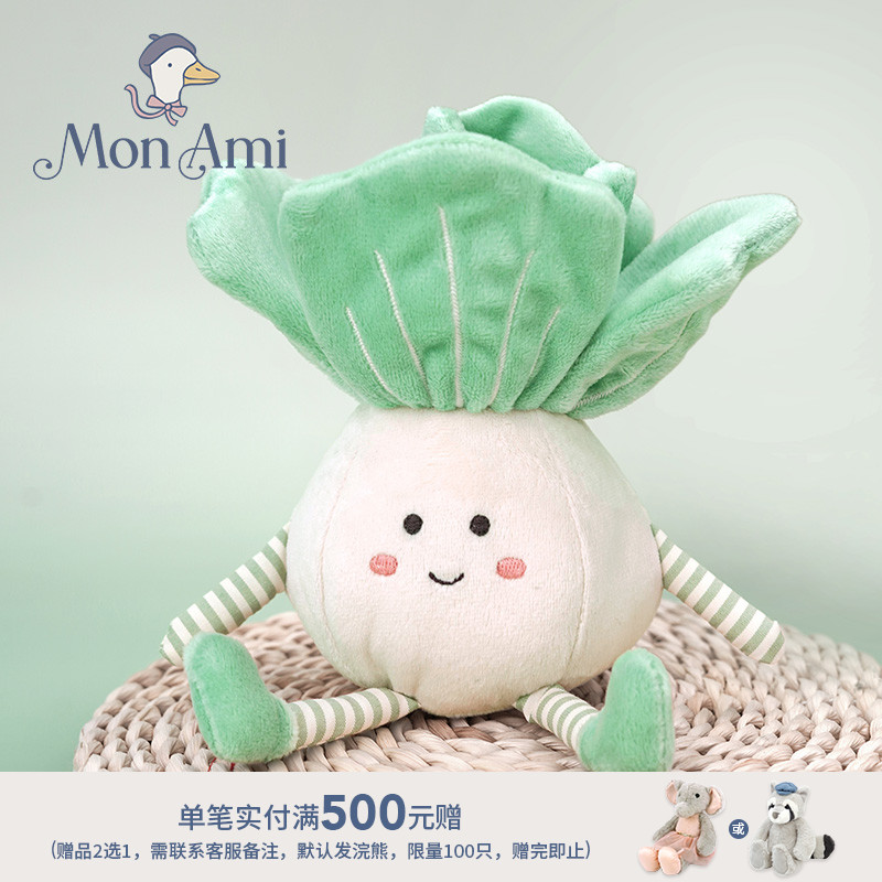 monami趣味奶油小白菜毛绒玩具