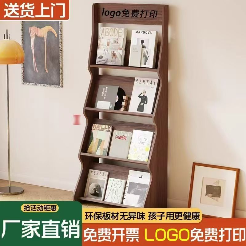 报刊架杂志架落地办公室置物收纳报刊架